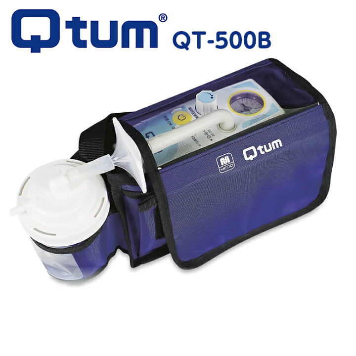 楽天市場】【マラソンクーポンあり】携帯型たん吸引器 キュータム QT 