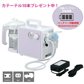 最強翌日配送【マラソンクーポンあり】吸入・吸引両用器 セパIII-B バッテリー内蔵(セパ3-B) NS3B NS3-B 新鋭工業 カテーテル10本プレゼント新鋭工業 吸引器 医療用 吸引機 吸引器 痰吸引器 鼻吸い器 介護 吸入器 吸引器