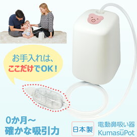 楽天市場】【クーポン配布中】吸引器 ミニックS-2 MS2-1400 新鋭工業 