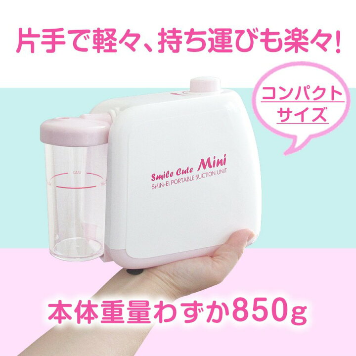 楽天市場】最強翌日配送【クーポン配布中】公式 電動鼻水吸引器 
