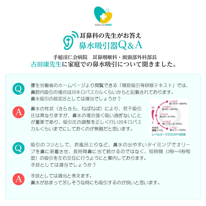 新しく着き スマイルキュートks 500 501部品 吸引ホース口 S 4 白 Riosmauricio Com