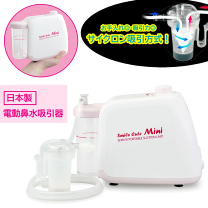 楽天市場】鼻水吸引器 スマイルキュート ホースの通販