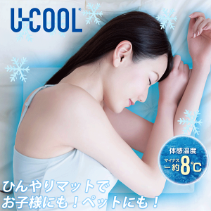 ŋzyN[|zzzėp ⊴}bg U-COOL ACXpbh BIG 28xȉŎRɓ [N[ drsv  pObY ЂObY ACX X ppbh IȂ 