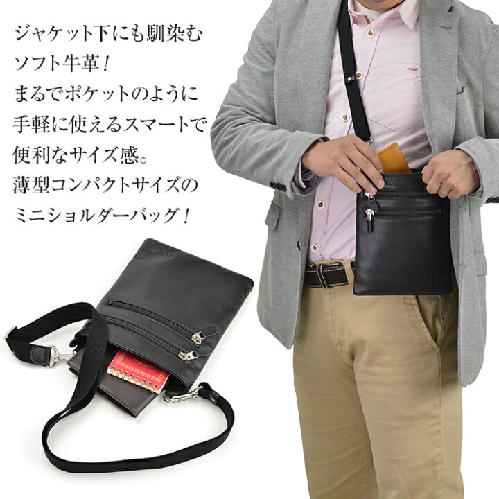 楽天市場】【クーポン配布中】＜平野鞄＞【正規品】ソフト牛革薄型ミニ 