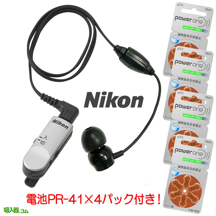楽天市場】【ブラックフライデークーポンあり】【電池4パック(24個 