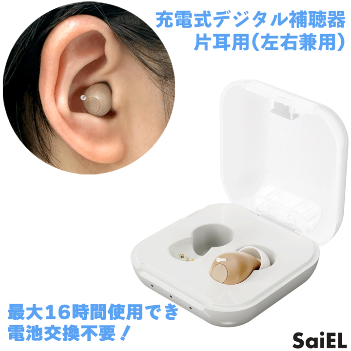 楽天市場】最強翌日配送[特典]かんたんご使用ガイド付 返品OK！充電式