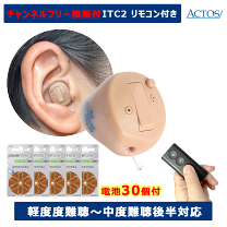 バ−ナフォン集音器　リモコン付き　マイク２つ。 Nobsound Mini 2ウェイ マイク ヘッドフォン/スピーカー