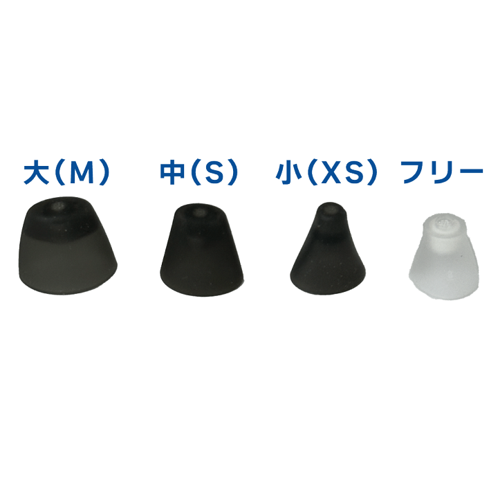 楽天市場】【クーポン配布中】ONKYO オンキヨー 補聴器 OHS-D31用耳栓