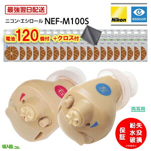 Å‹—‚“ú”z‘—yƒ}ƒ‰ƒ\ƒ“ƒN[ƒ|ƒ“‚ ‚èzyƒNƒƒXE“d’r120ŒÂ(20ƒpƒbƒN)•tz3‚‚̈ÀS•ÛØ•t ƒjƒRƒ“ ލ‚ ‚ÈŒ^ •â’®Ší “ú–{» ƒjƒRƒ“ƒGƒVƒ[ƒ‹ ƒCƒ„ƒtƒ@ƒbƒVƒ‡ƒ“ ƒjƒRƒ“ ƒfƒWƒ^ƒ‹•â’®Ší NEF-M100