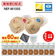 月間優良ショップ【SSクーポンあり】【乾燥カップ・クロス・P2倍・電池60個(10パック)付】水没・破損特別…
