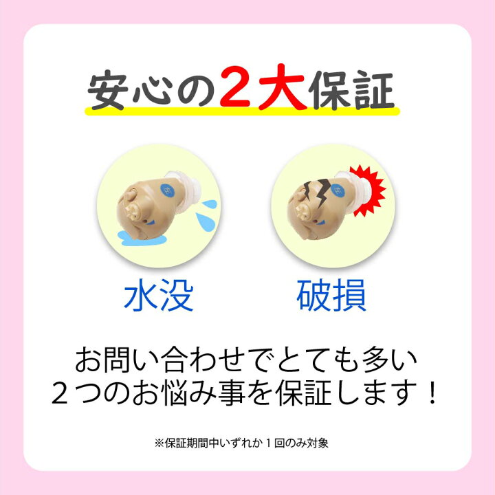 楽天市場】最強翌日配送【クーポン配布中】【乾燥カップ・クロス・P2倍 