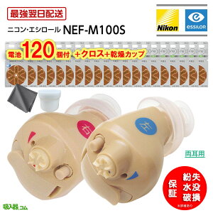 ŋzyN[|zzzyJbvENXEP2{Edr120(20pbN)tz3̈Sۏؕt jR Ȍ^ ⒮ { jRGV[ Ct@bV jR fW^