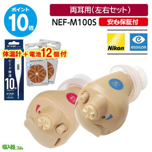 ŋzỷvE|Cg10{Edr12tz3̈SۏؕtyN[|zzzjR Ȍ^ ⒮ { jR GV[ NEF-M100S p Ct@bV jR fW^ 