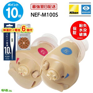 ŋzỷvE|Cg10{Edr6tz3̈SۏؕtyN[|zzzjR Ȍ^ ⒮ { jR GV[ NEF-M100S Ўp Ct@bV fW^ Nikon y