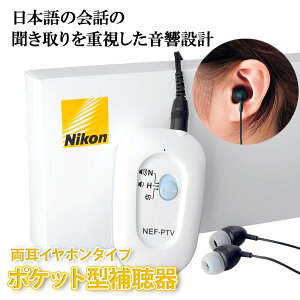 ŋzy_tf[N[|z jR |Pbg^ ⒮ TVR[ht NEF-PTV fW^ ⒮ { jREGV[ ⒮ jR ⒮ zR Nikon ⒮ jR