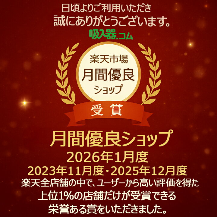 楽天市場】最強翌日配送【クーポン配布中】【乾燥カップ・クロス・P2倍 