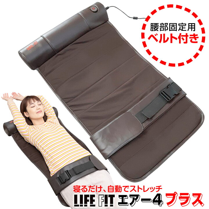 楽天市場】【マラソンクーポンあり】[LIFE FIT 正規品] ライフフィット 