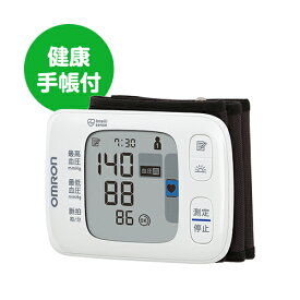 【クーポン配布中】オムロン 手首式血圧計 HEM-6235 健康手帳付