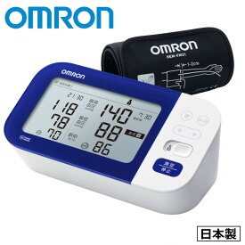【マラソンクーポンあり】オムロン 上腕式 血圧計 HCR-7407 血圧計 日本製 OMRON 血圧計 収納ケース