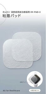 y_tf[N[|zMgÊ p Spbh HV-PAD-3 4g8 (HV-F04)( HV-F05)(HV-F06)(HV-F311)(HV-F313)(HV-F314)(HV-F320-PK)(HV-F320-BW)(HV-F310)(HV-F14)(HV-F302)(HV-F303)(HV-F306)(HV-F312)(HV-F322-BW)(HV-