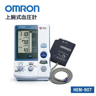 最強翌日配送【クーポン配布中】オムロン 上腕式 血圧計 HEM-907