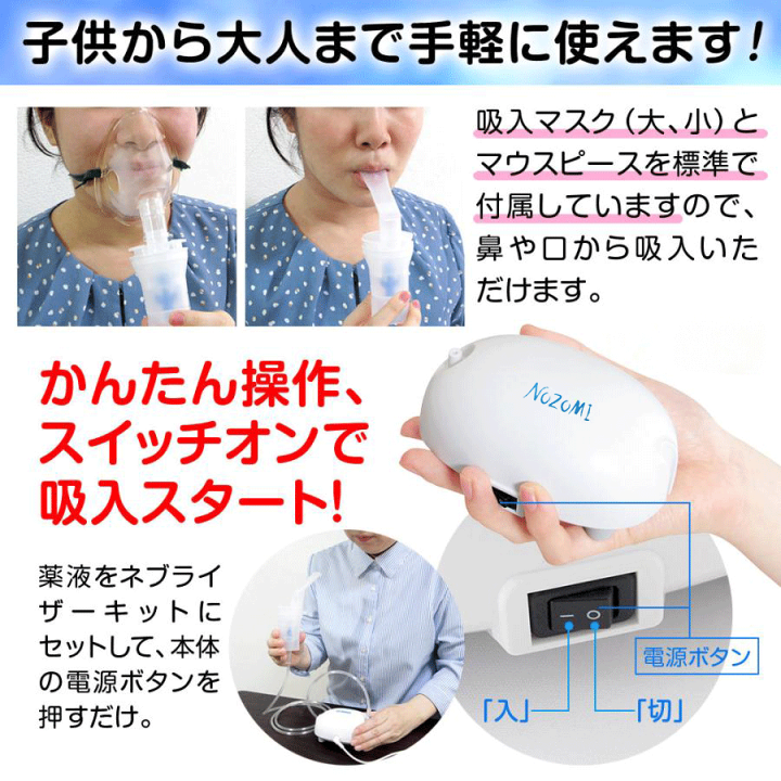 楽天市場】最強翌日配送【クーポン配布中】NOZOMI ジェット式 楽天市場】最強翌日配送【クーポン配布中】NOZOMI ジェット式