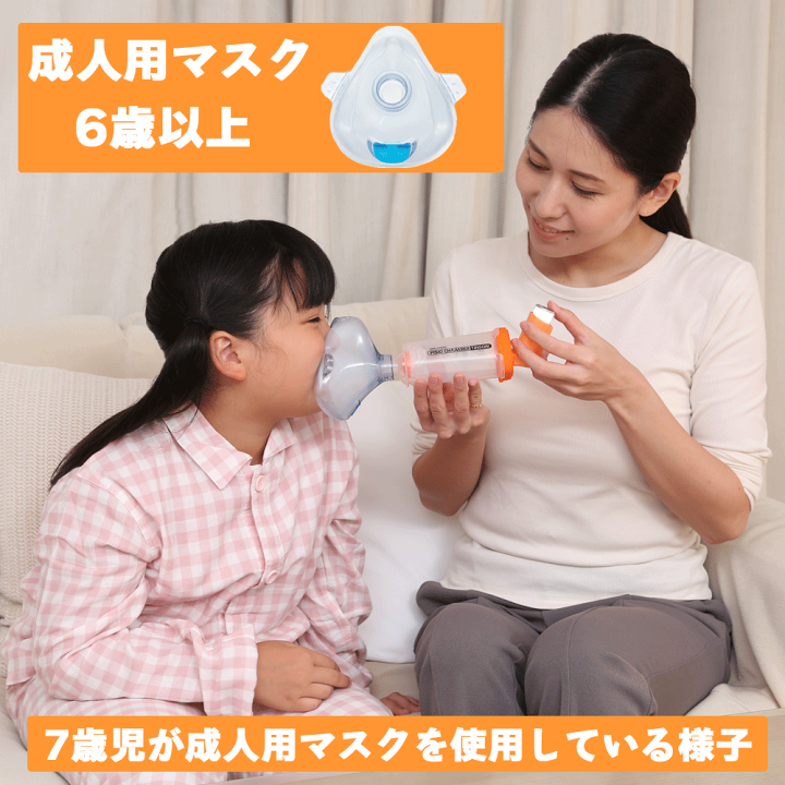 楽天市場】最強翌日配送【マラソンクーポンあり】FISIO チャンバー