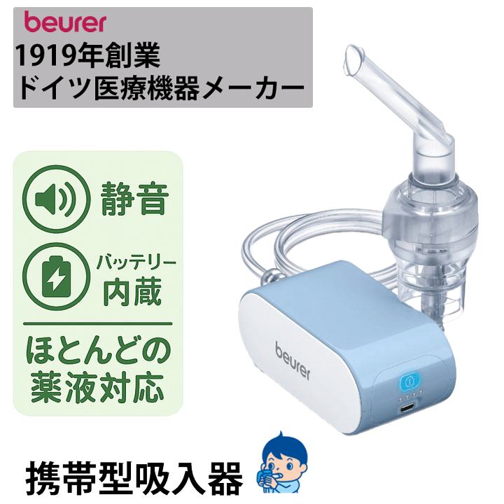 楽天市場】月間優良ショップ【クーポン配布中】バッテリー式