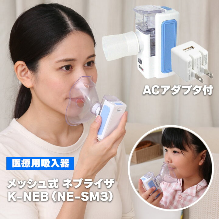楽天市場】最強翌日配送【マラソンクーポンあり】 特典付 ACアダプタ 