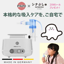 楽天市場】pari boy（医薬品・コンタクト・介護）の通販