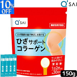 yP5{+10OFFz L[TC ЂT|[gR[Q 150g{܂ GT|[g R[QhN G̒ɂ G Tvg R[Qyv`h R[Q  Tvg R[Q