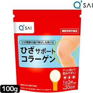 L[TC ЂT|[gR[Q 100g GT|[gR[Qyv`h NHi yV R[Q Collagen drink qA_R[Q ֐ߒ  Tvg hN G̒ɂ Rh