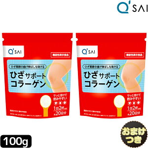 L[TC ЂT|[gR[Q100g 2܂܂Ƃߔ{܂t GT|[gR[Qyv`h LETC GR[Q hN collagen R[Q  G̒ɂ Tvg qA