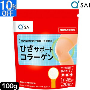 y10OFFz L[TC ЂT|[gR[Q 100g GT|[gR[Qyv`h NHi yV R[Q Collagen drink qA_R[Q ֐ߒ  Tvg hN G̒