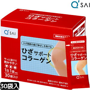 L[TC ЂT|[gR[Q 5g× 30  collagen drink powder qA_ Tv NhN  G  Ђ I G̒ɂ G Tvg ֐ߒ GT|[g R[Q