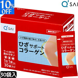 yP5{+10OFFz L[TC ЂT|[gR[Q 5g× 30  collagen drink powder qA_ Tv NhN  G  Ђ I G̒ɂ G Tvg ֐ߒ GT|