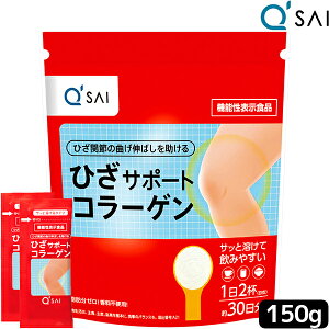 R[Qyv`h L[TC ЂT|[gR[Q 150g{܂ NhN collagen powder LETC R[Q GT|[gR[QhN qA_ G̒ɂ RhC
