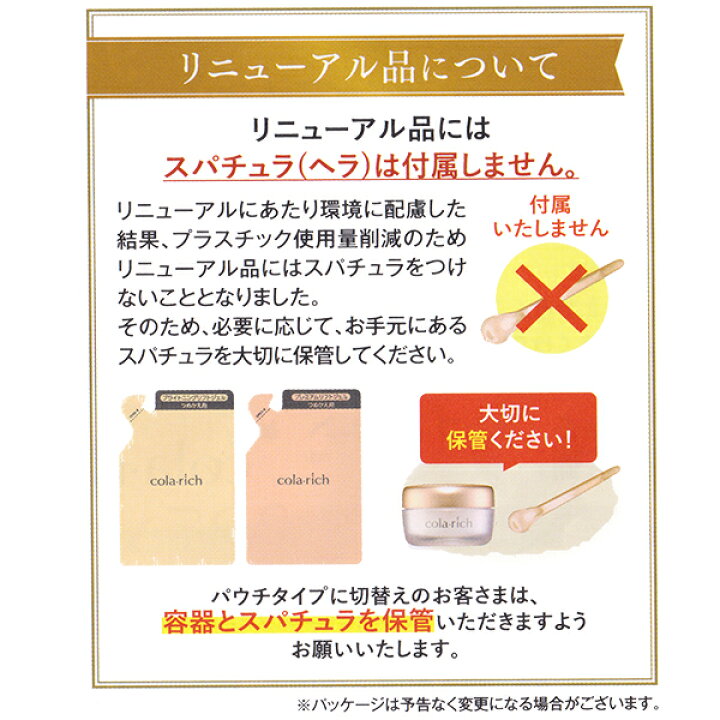 楽天市場】○(NEW) キューサイ コラリッチEX プレミアムリフトジェル 