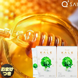 【P5倍+16％OFF】 キューサイ はちみつ 青汁 ケール 粉末 国産 7g×30本2箱まとめ買い＋おまけ付 国産 はちみつ青汁 おいしい青汁 健康飲料粉末 健康ドリンク 美味しい青汁 美味しい 国産 ケール 食物繊維 健康食品 栄養補助食品 健康 青汁 粉末青汁 aojiru 粉末ジュース