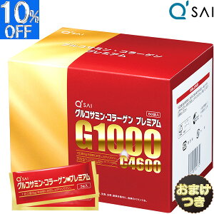 �L���[�T�C �O���R�T�~�� �R���[�Q�� �v���~�A��3g×60�܁{���܂� �R���h���C�`�� �q�A�������_ �R���[�Q�� �T�v�� N-�A�Z�`���O���R�T�~�� �T�v�������g collagen premium �Ђ� �G �T�|�[�g �R��