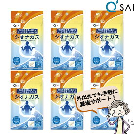 キューサイ シオナガス 290mg×60粒入 6袋まとめ買い 塩分排出 サプリメント 食物繊維 減塩 塩分吸着 アルギン酸塩 中性脂肪 血糖値 血圧