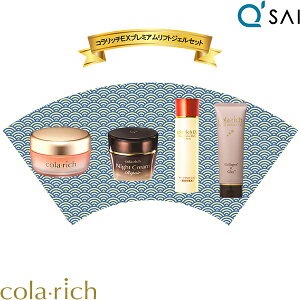 L[TC Rb`EX v~AtgWF 55g4_Zbg colarich I[CWF ێ V I[CQ Rb` ϕi RXZbg v[g iCgN[ N