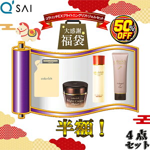 yP5{z y50OFF ܃Zbgz L[TC Rb`EX uCgjOtgWF lւ 55g pE` 4_Zbg{܂ 2025 ϕi  2026 XLPAZbg RXZbg MtgZbg