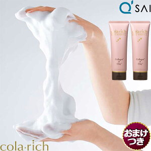 �L���[�T�C �R�����b�` �t�F�C�X�E�H�b�V�� CC �R���[�Q���z�� ���e�t��� 120g 2�{�܂Ƃߔ����{���܂� �I�[���C������ �A����e�� �D��� �ь��P�A �p�b�N �D�p�b�N ���@�\�G�X�e �N�����W