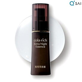 楽天市場 コラリッチ お試しの通販