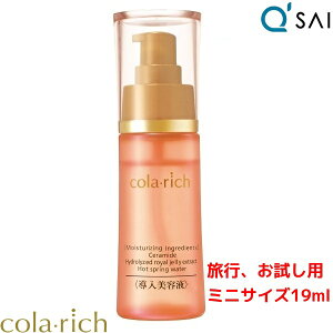 コラリッチの通販 価格比較 価格 Com