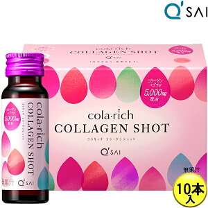 L[TC Rb` R[QVbg 50ml×10{ R[QhN  R[Qyv`h ehN qA_ N GT|[gR[Q G ֐ 邨  