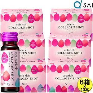y|Cg5{z R[QhN L[TC Rb` R[QVbg 50ml×10{ 6܂Ƃߔ collagen drink ehN NhN Mtg ރR[Q hN yv`h 