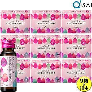 R[QhN L[TC Rb` R[QVbg 50ml×10{ 9܂Ƃߔ Rb` collagen drink  yv`h e qA_ N GT|[gR[Q G ֐ 