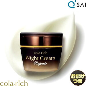 L[TC Rb` iCgN[yA 30g{܂t GCWOPA cola|rich XLPA  N[  pN[ RXfRe ϕi 50 ێ N[ ^[I[o[ 